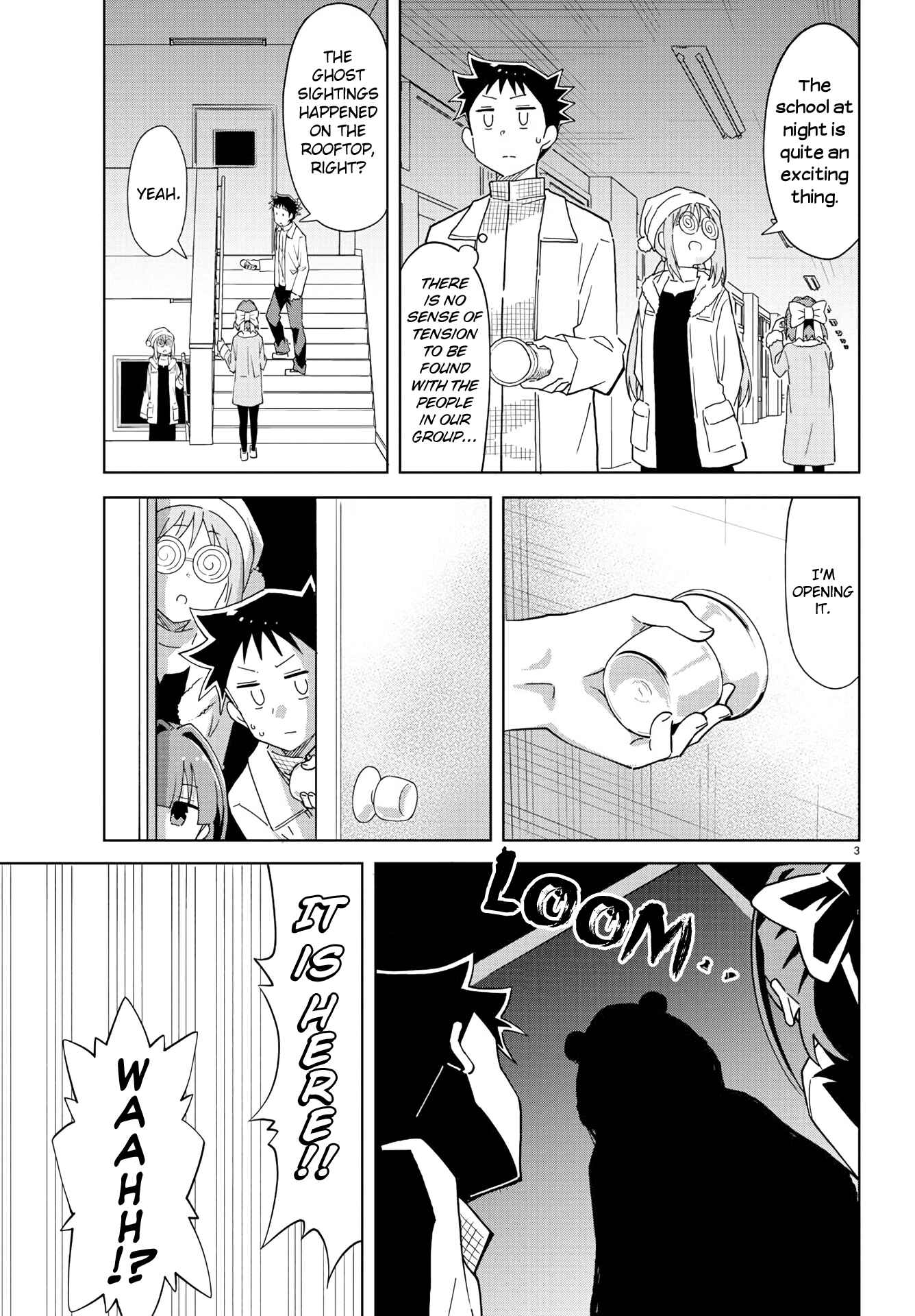 Page 4 Chapter 214 Atsumare! Fushigi Kenkyu-bu