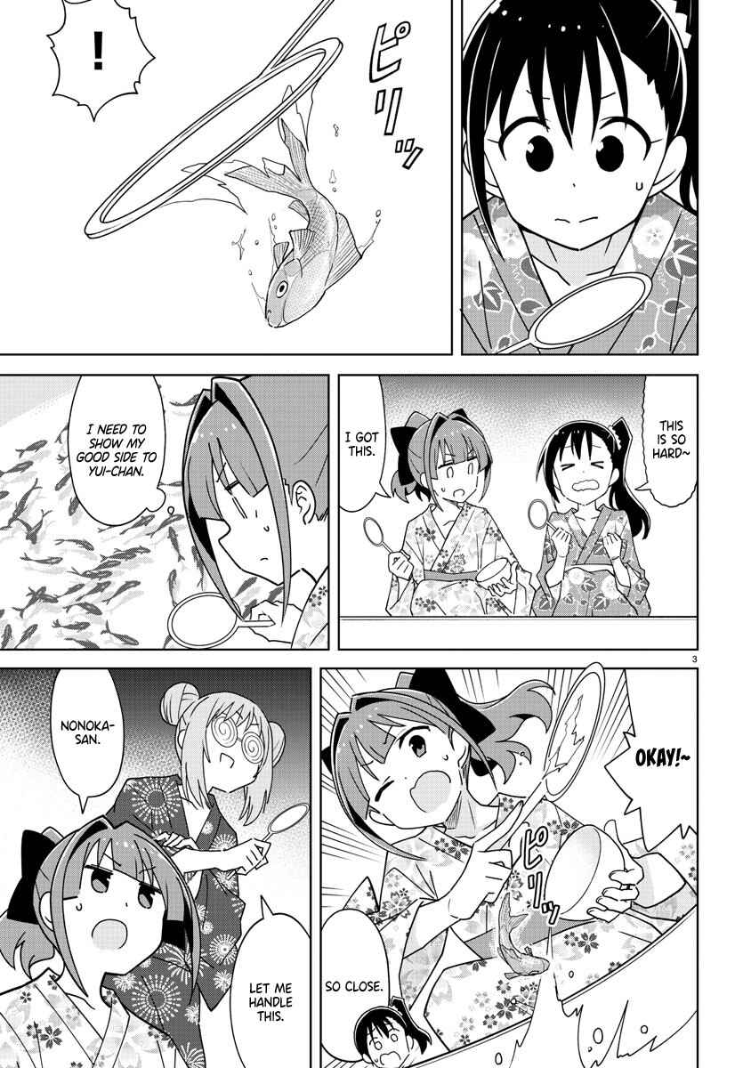 Page 3 Chapter 287 Atsumare! Fushigi Kenkyu-bu