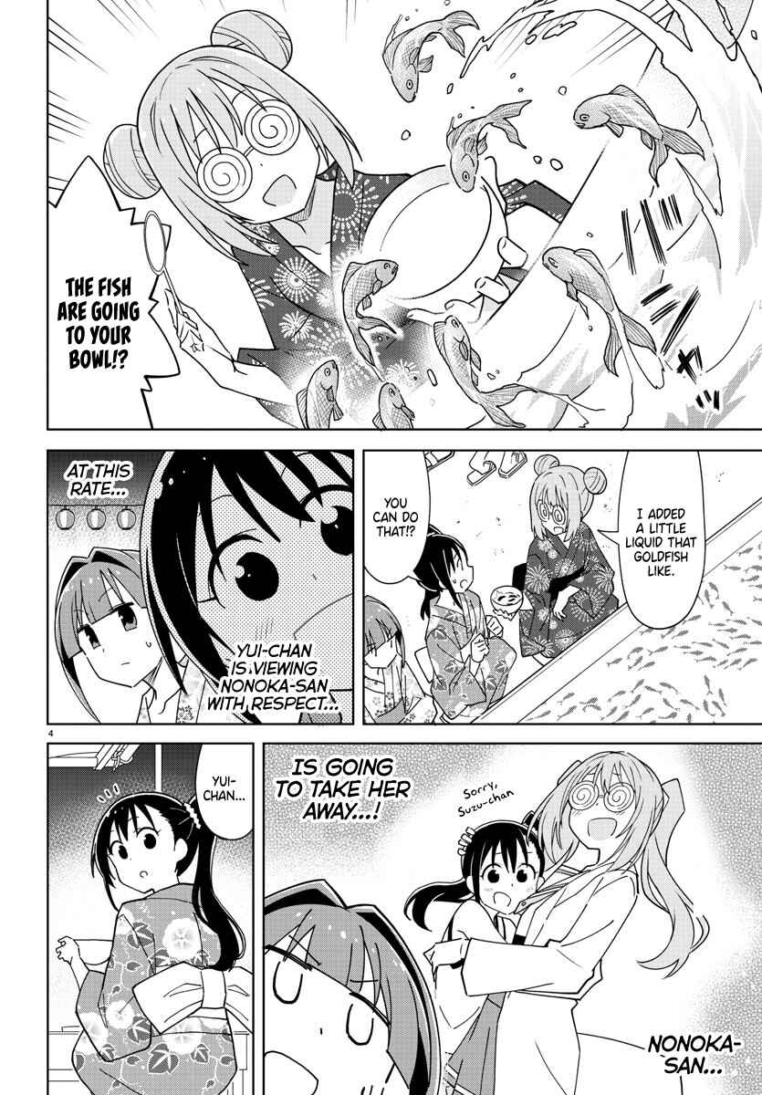 Page 4 Chapter 287 Atsumare! Fushigi Kenkyu-bu