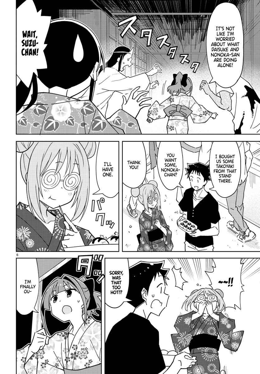 Page 6 Chapter 287 Atsumare! Fushigi Kenkyu-bu