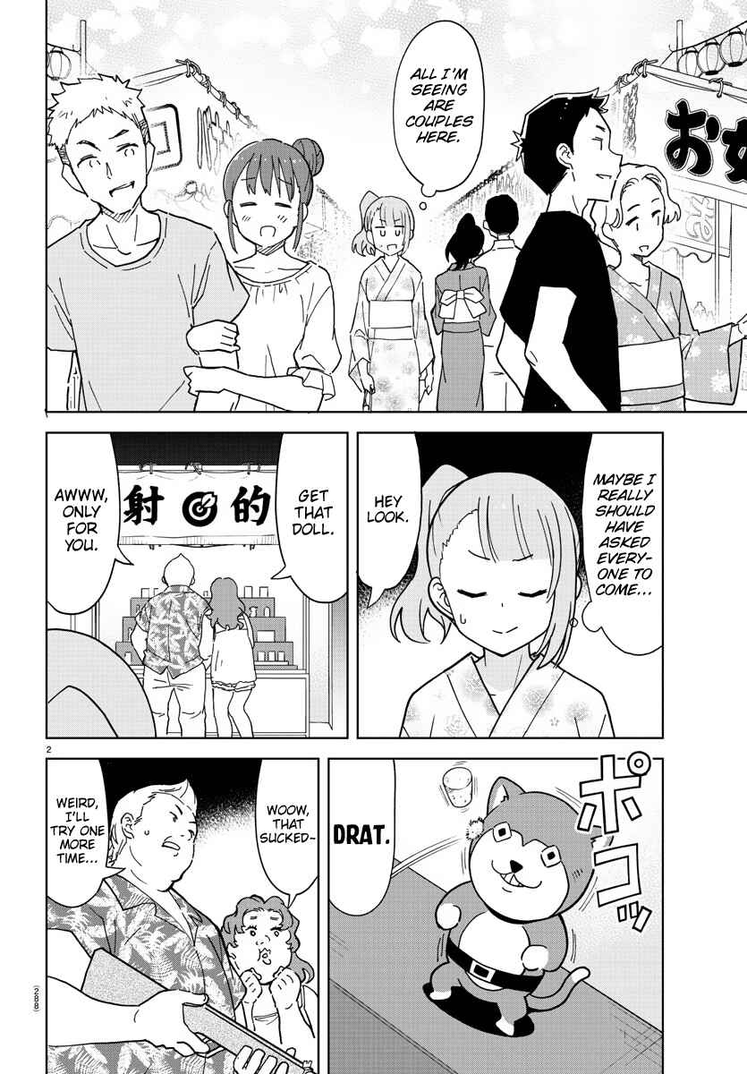 Page 2 Chapter 239 Atsumare! Fushigi Kenkyu-bu