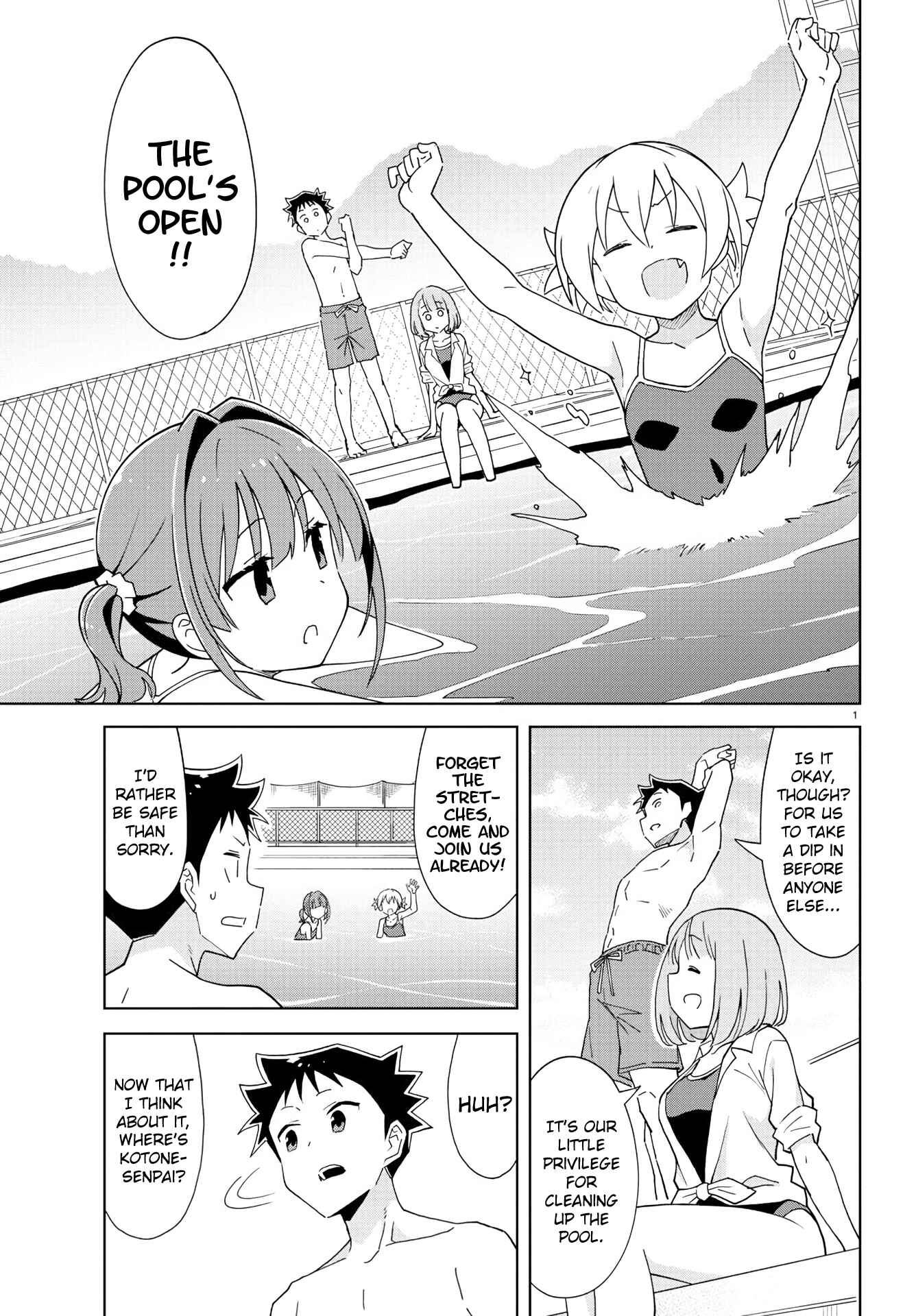 Page 2 Chapter 232 Atsumare! Fushigi Kenkyu-bu