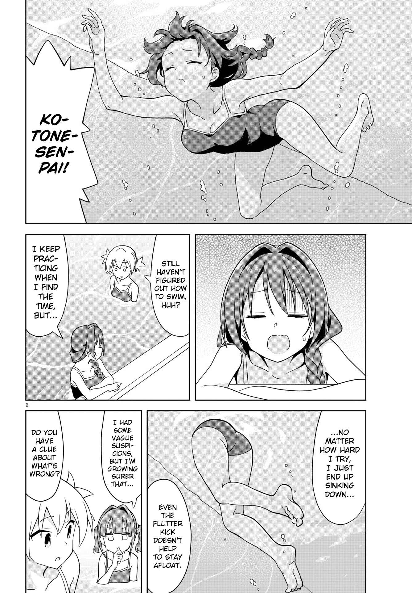 Page 3 Chapter 232 Atsumare! Fushigi Kenkyu-bu