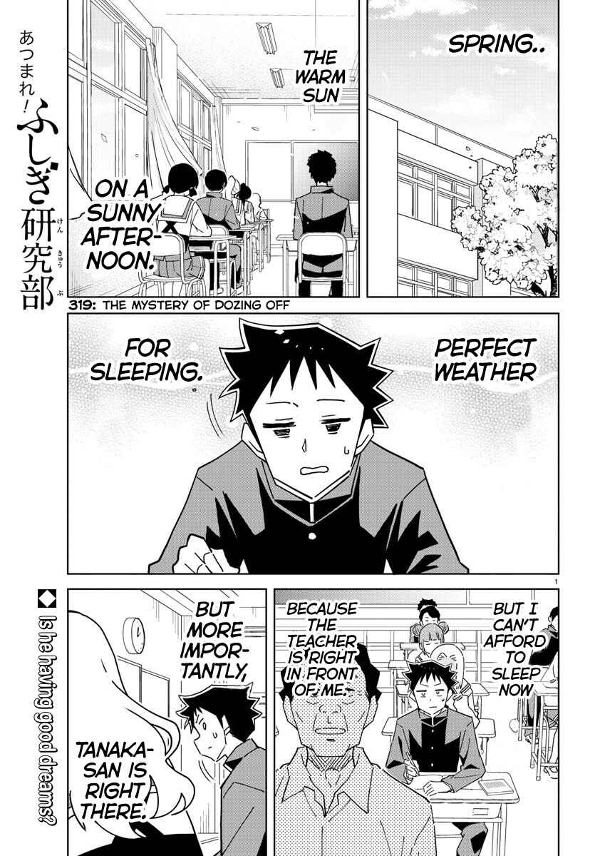 Page 1 Chapter 319 Atsumare! Fushigi Kenkyu-bu