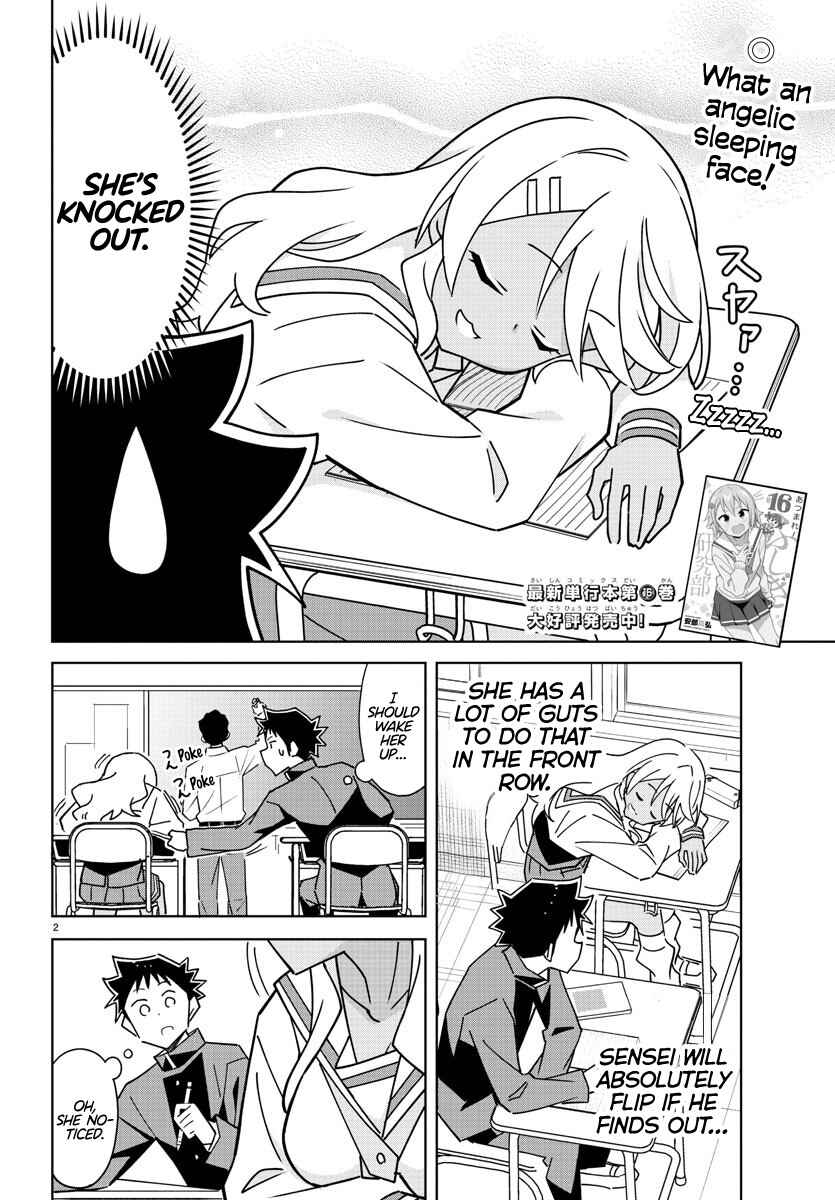 Page 2 Chapter 319 Atsumare! Fushigi Kenkyu-bu