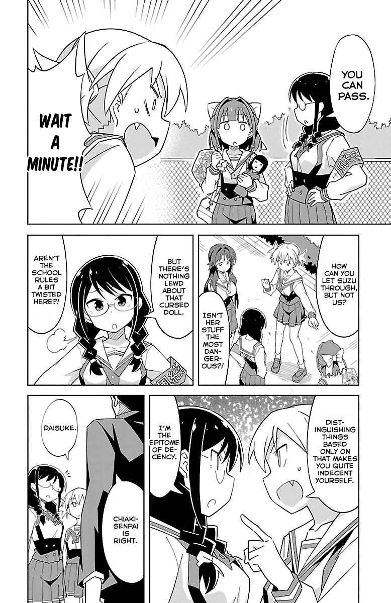 Page 7 Chapter 12 Atsumare! Fushigi Kenkyu-bu