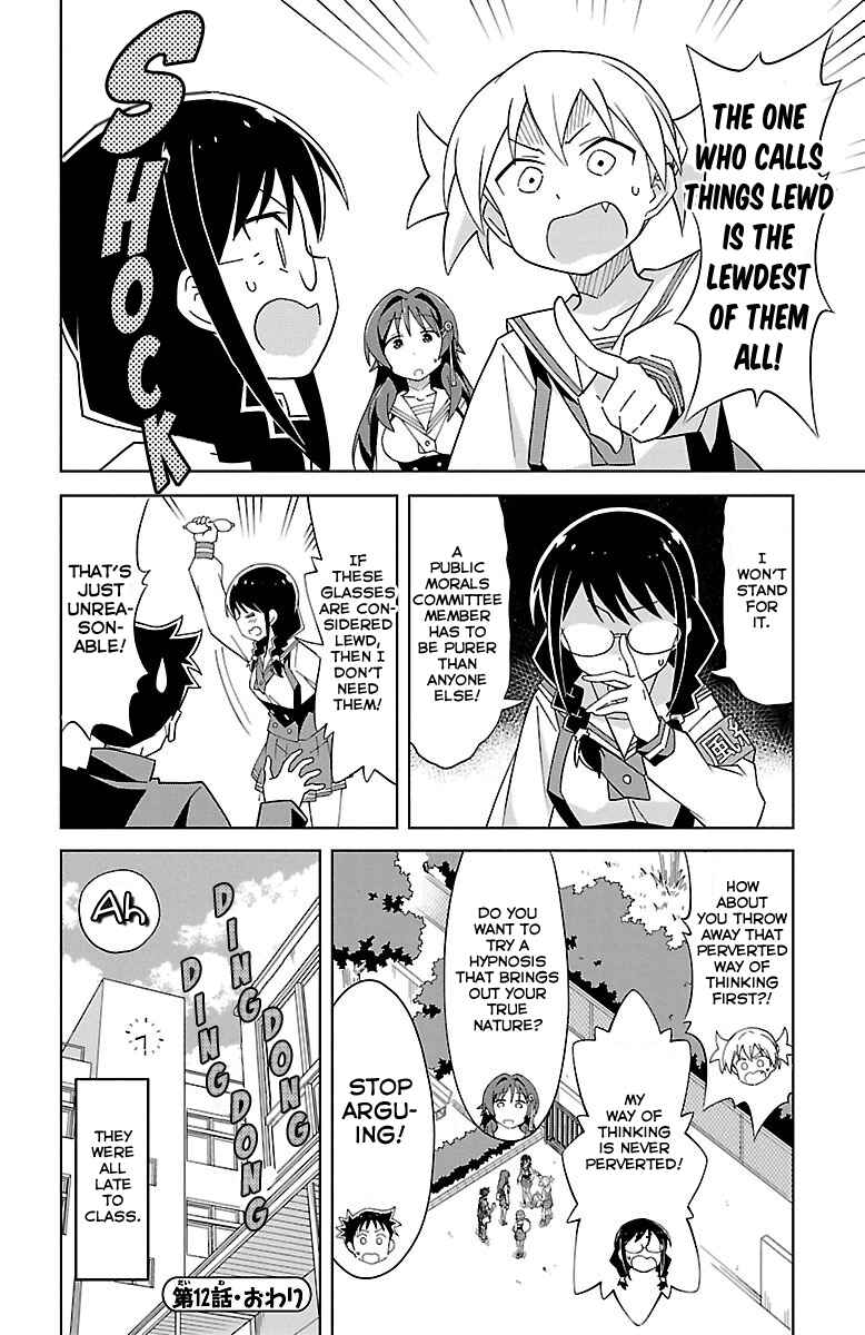 Page 9 Chapter 12 Atsumare! Fushigi Kenkyu-bu