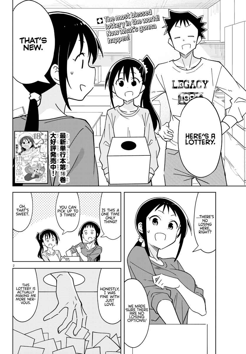 Page 2 Chapter 363 Atsumare! Fushigi Kenkyu-bu