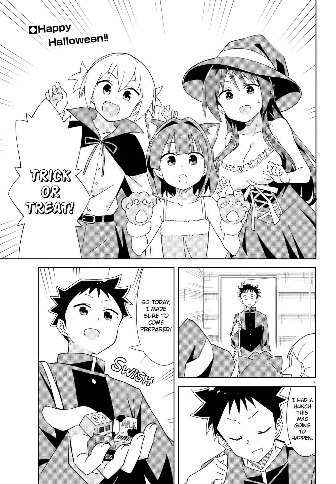 Page 2 Chapter 200 Atsumare! Fushigi Kenkyu-bu