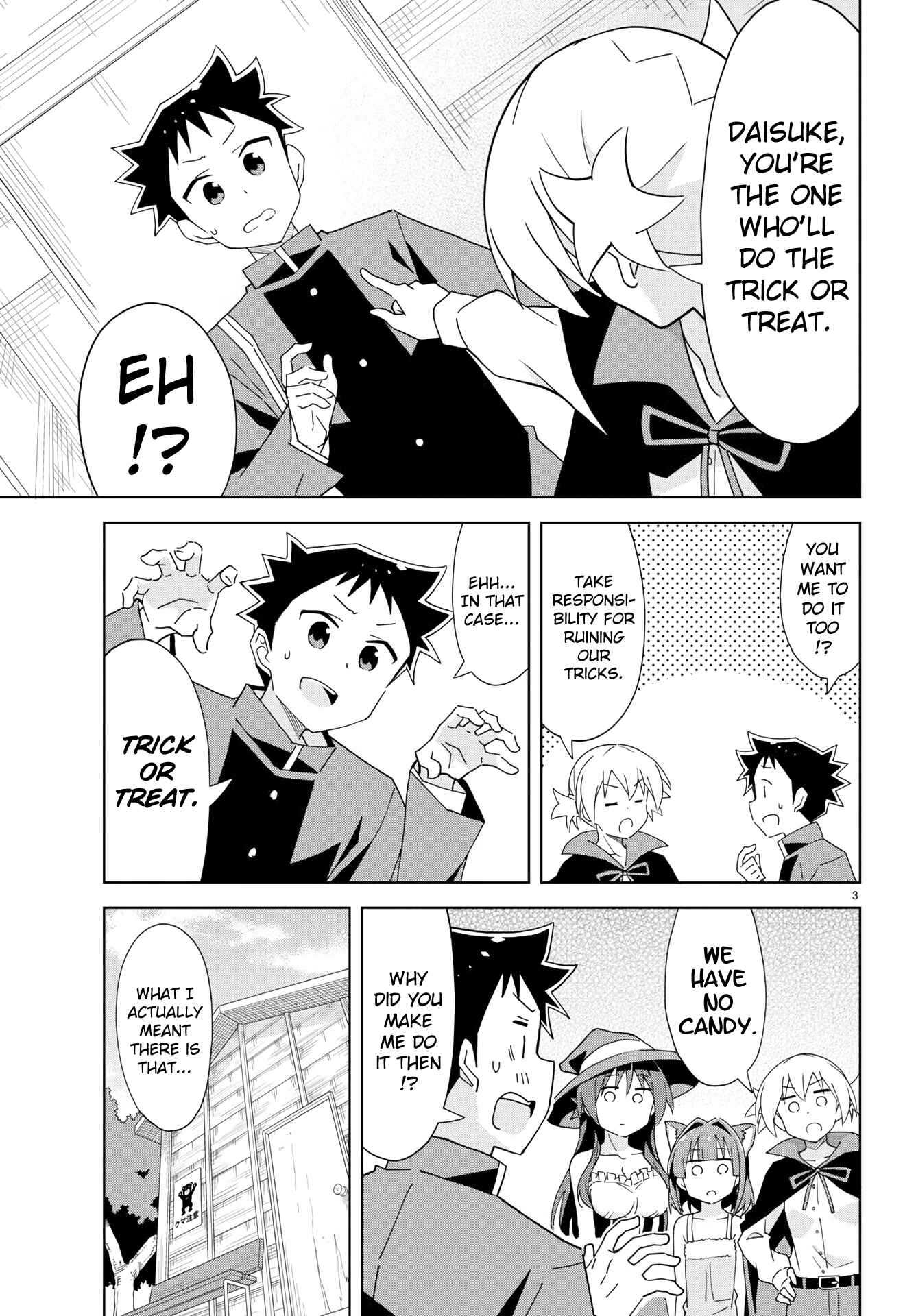 Page 4 Chapter 200 Atsumare! Fushigi Kenkyu-bu