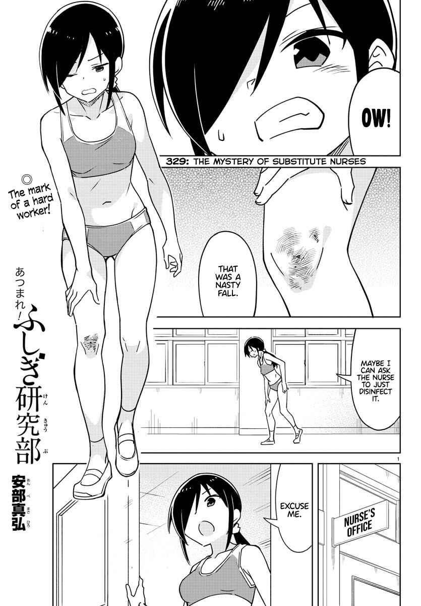 Page 1 Chapter 329 Atsumare! Fushigi Kenkyu-bu