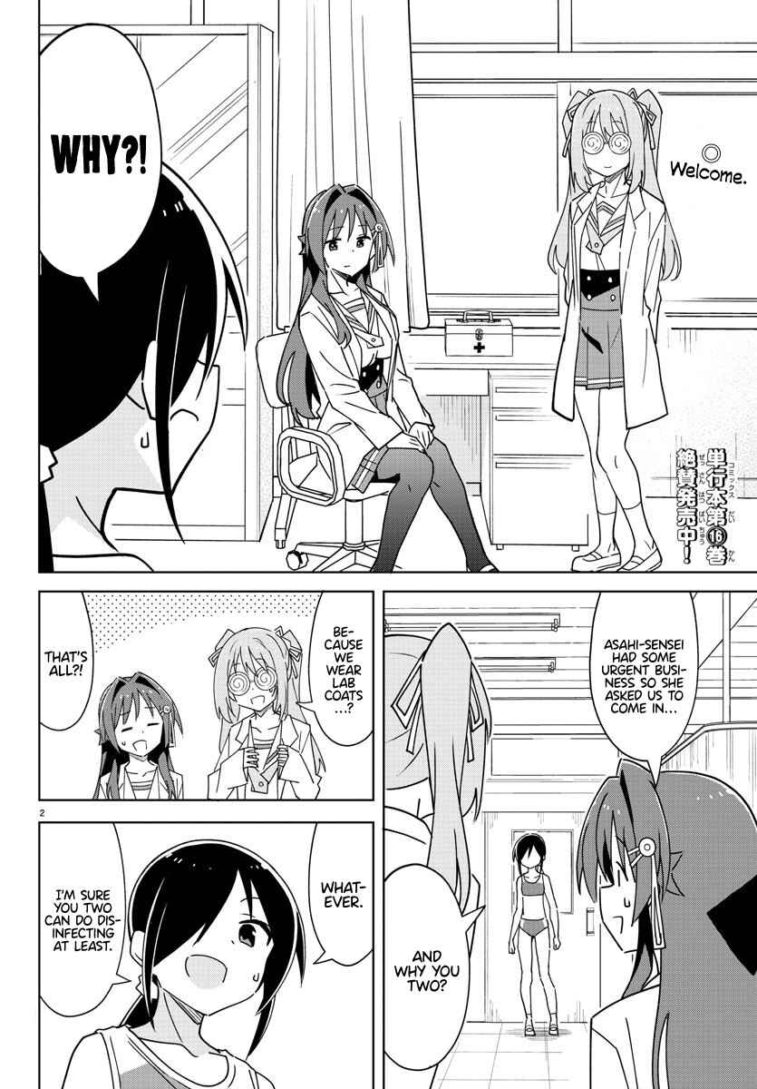 Page 2 Chapter 329 Atsumare! Fushigi Kenkyu-bu
