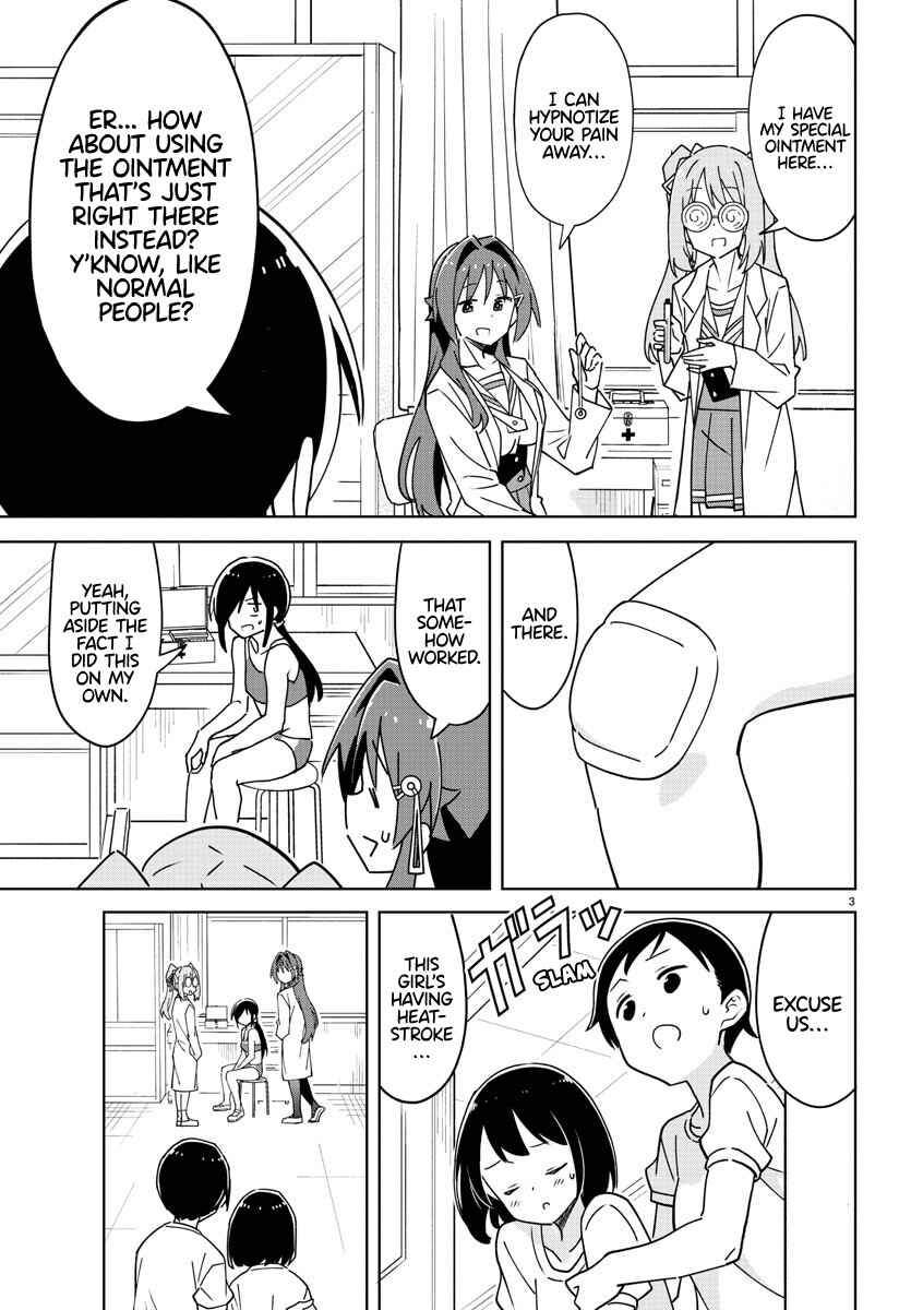 Page 3 Chapter 329 Atsumare! Fushigi Kenkyu-bu
