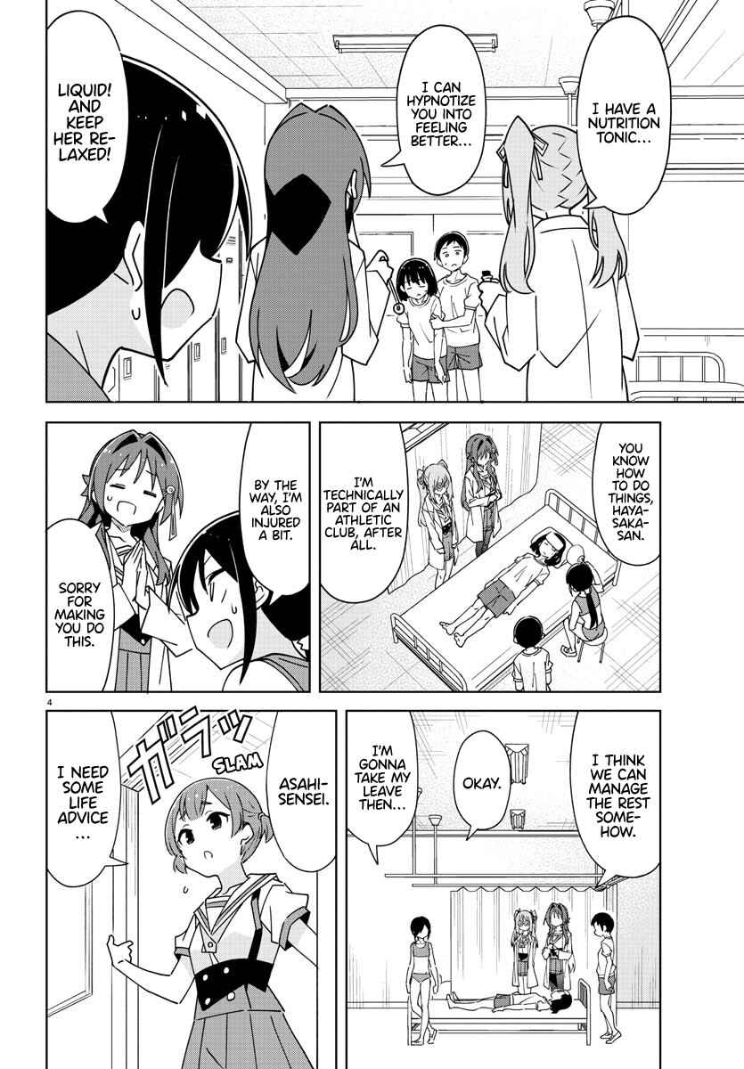Page 4 Chapter 329 Atsumare! Fushigi Kenkyu-bu