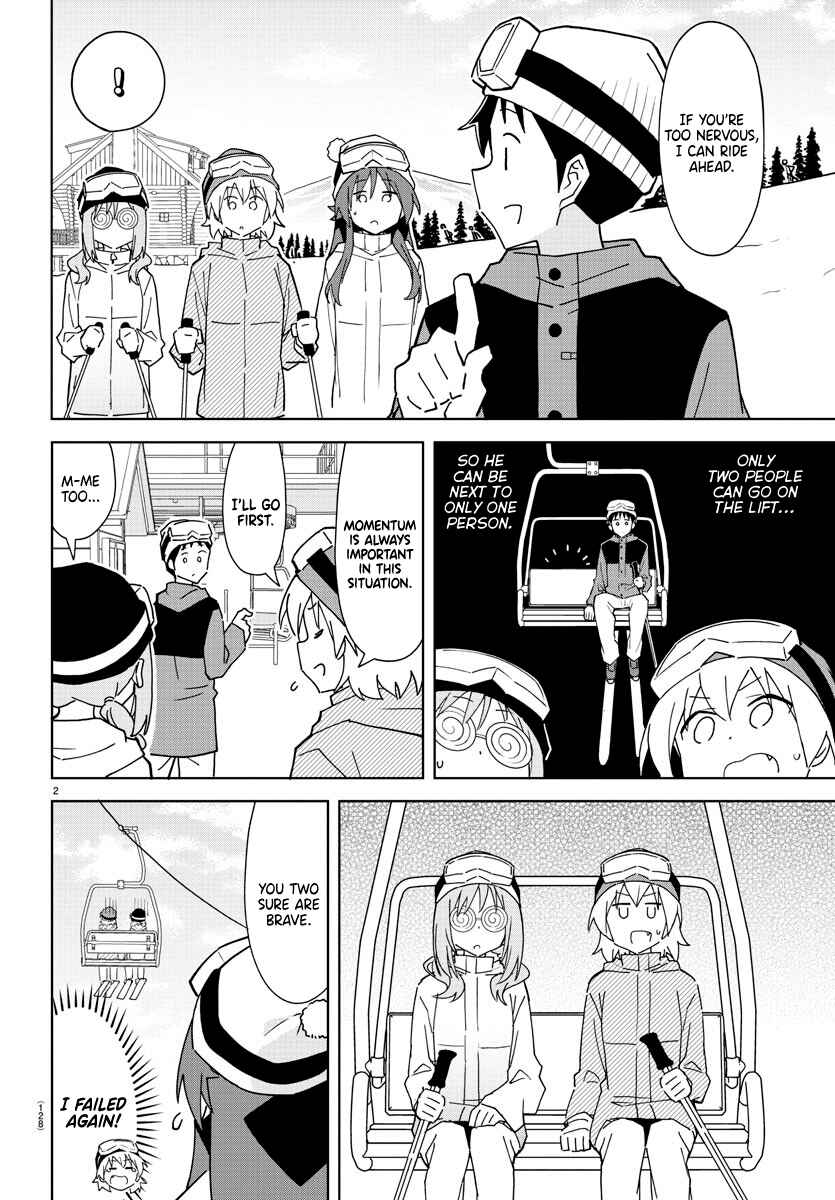 Page 2 Chapter 254 Atsumare! Fushigi Kenkyu-bu