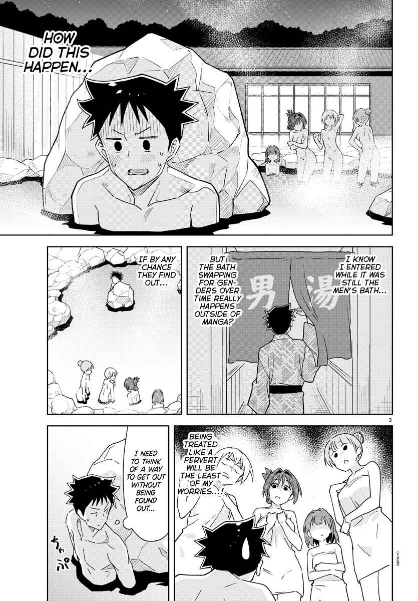 Page 4 Chapter 255 Atsumare! Fushigi Kenkyu-bu