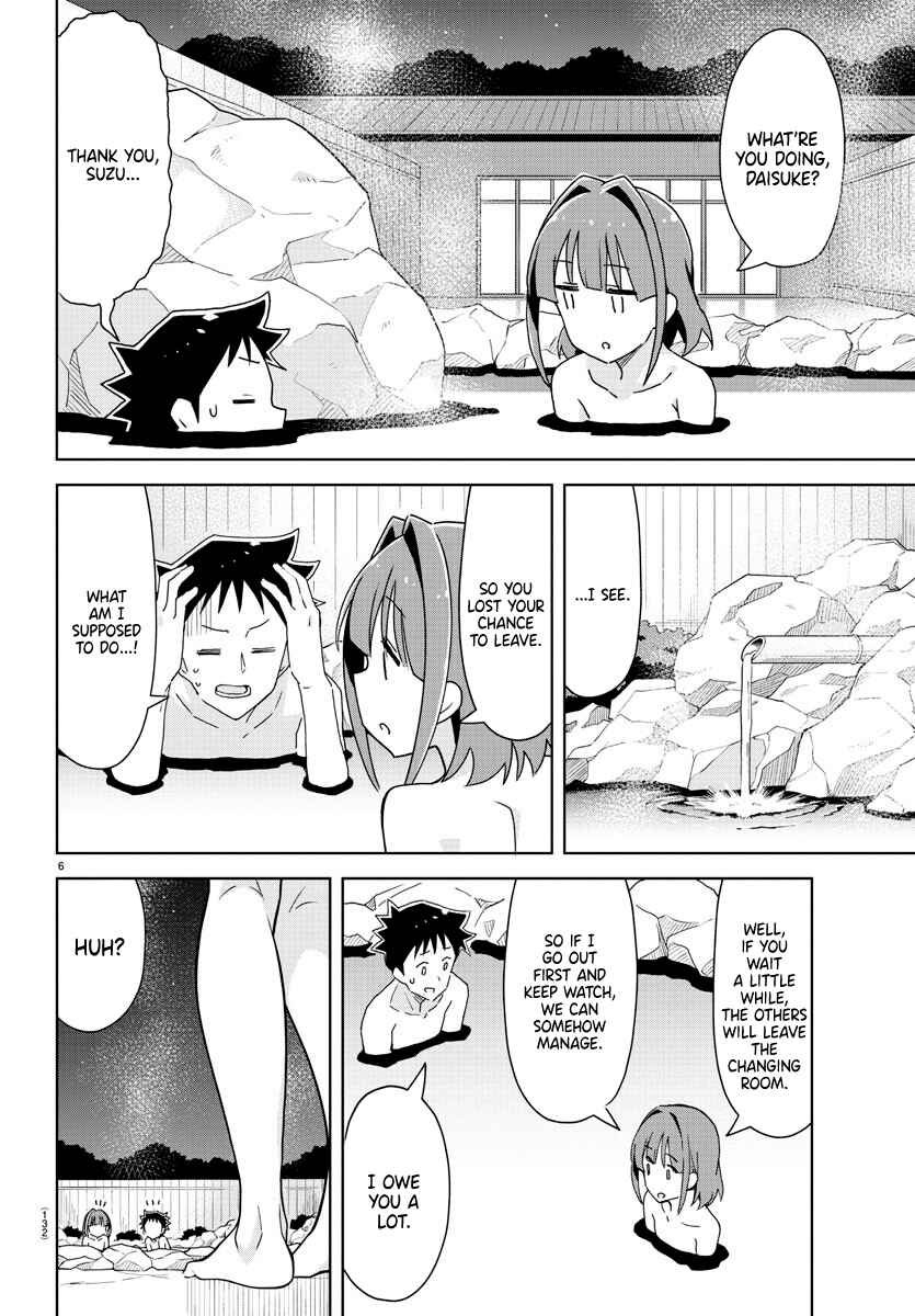 Page 7 Chapter 255 Atsumare! Fushigi Kenkyu-bu