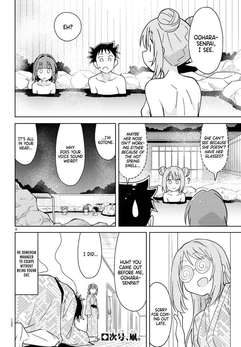 Page 9 Chapter 255 Atsumare! Fushigi Kenkyu-bu