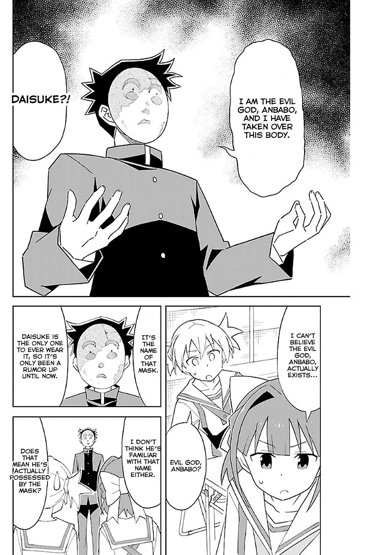 Page 3 Chapter 28 Atsumare! Fushigi Kenkyu-bu