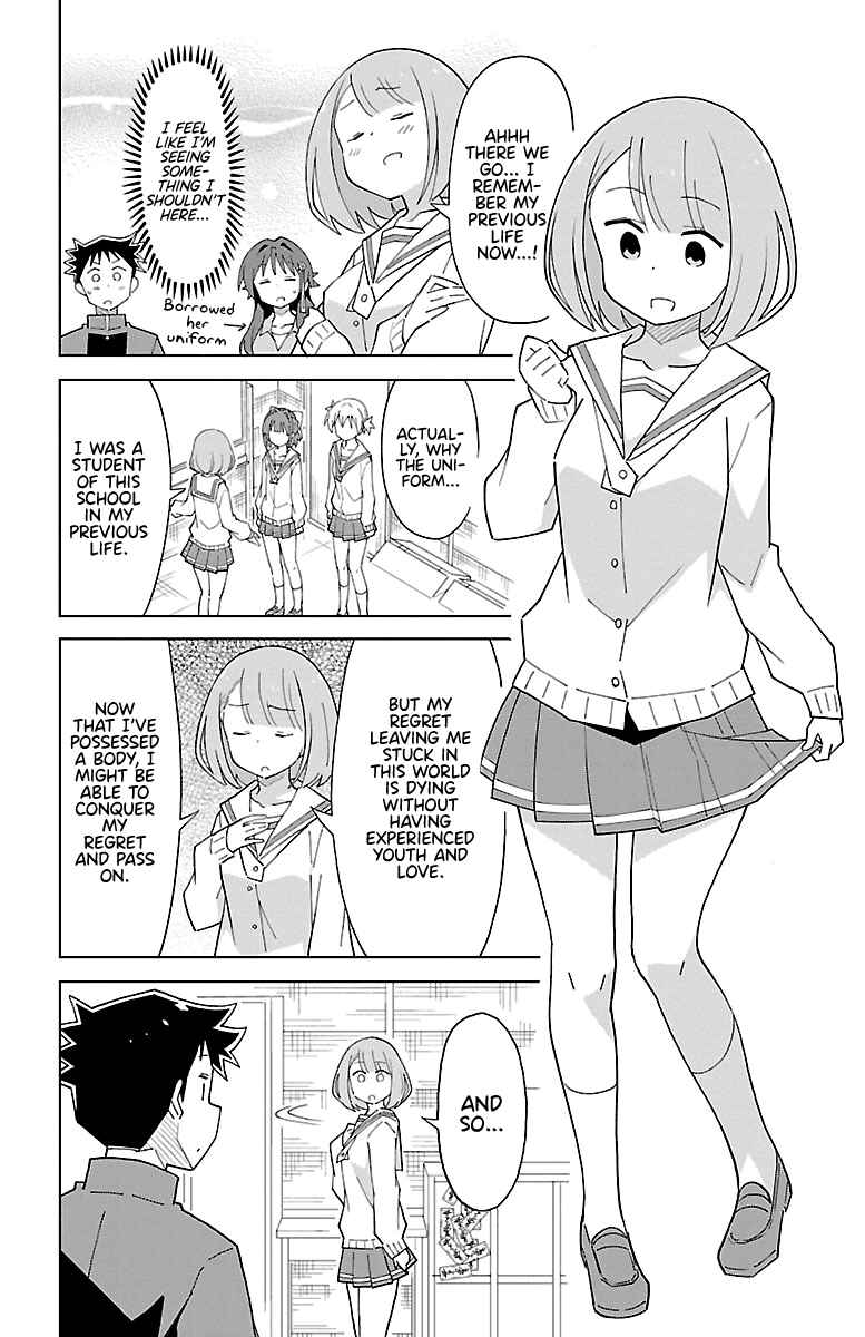 Page 4 Chapter 72 Atsumare! Fushigi Kenkyu-bu