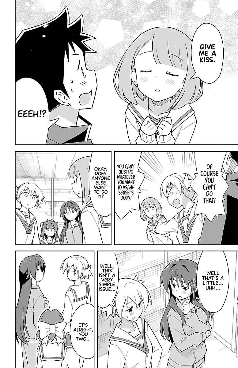 Page 6 Chapter 72 Atsumare! Fushigi Kenkyu-bu