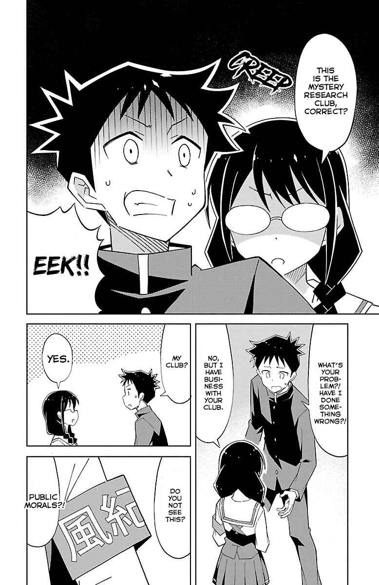 Page 3 Chapter 9 Atsumare! Fushigi Kenkyu-bu