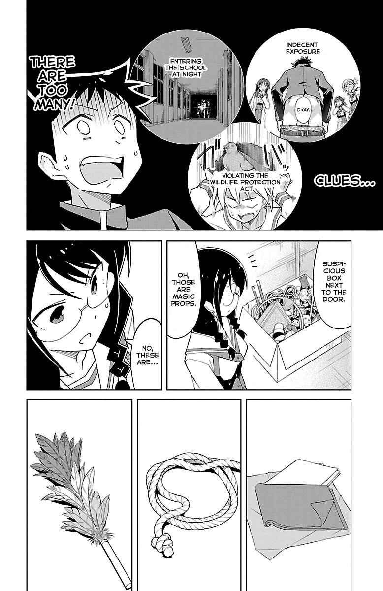 Page 5 Chapter 9 Atsumare! Fushigi Kenkyu-bu