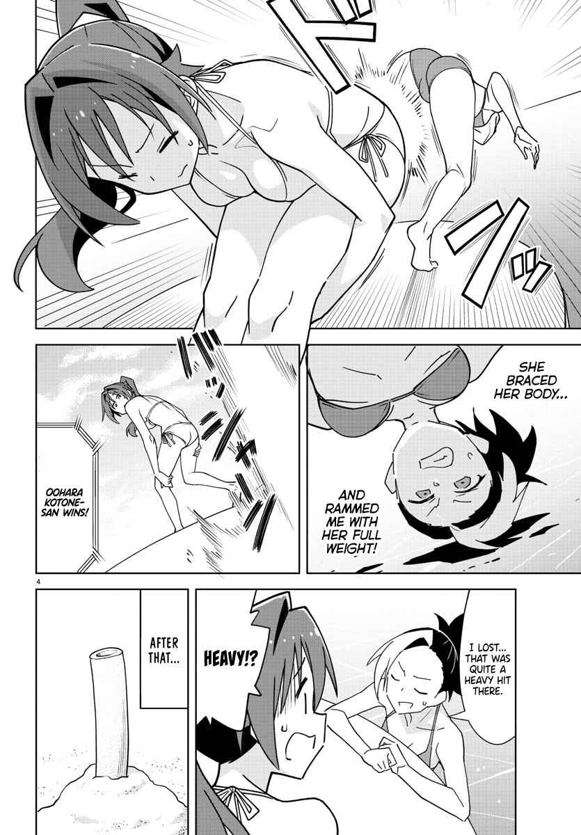 Page 4 Chapter 284 Atsumare! Fushigi Kenkyu-bu