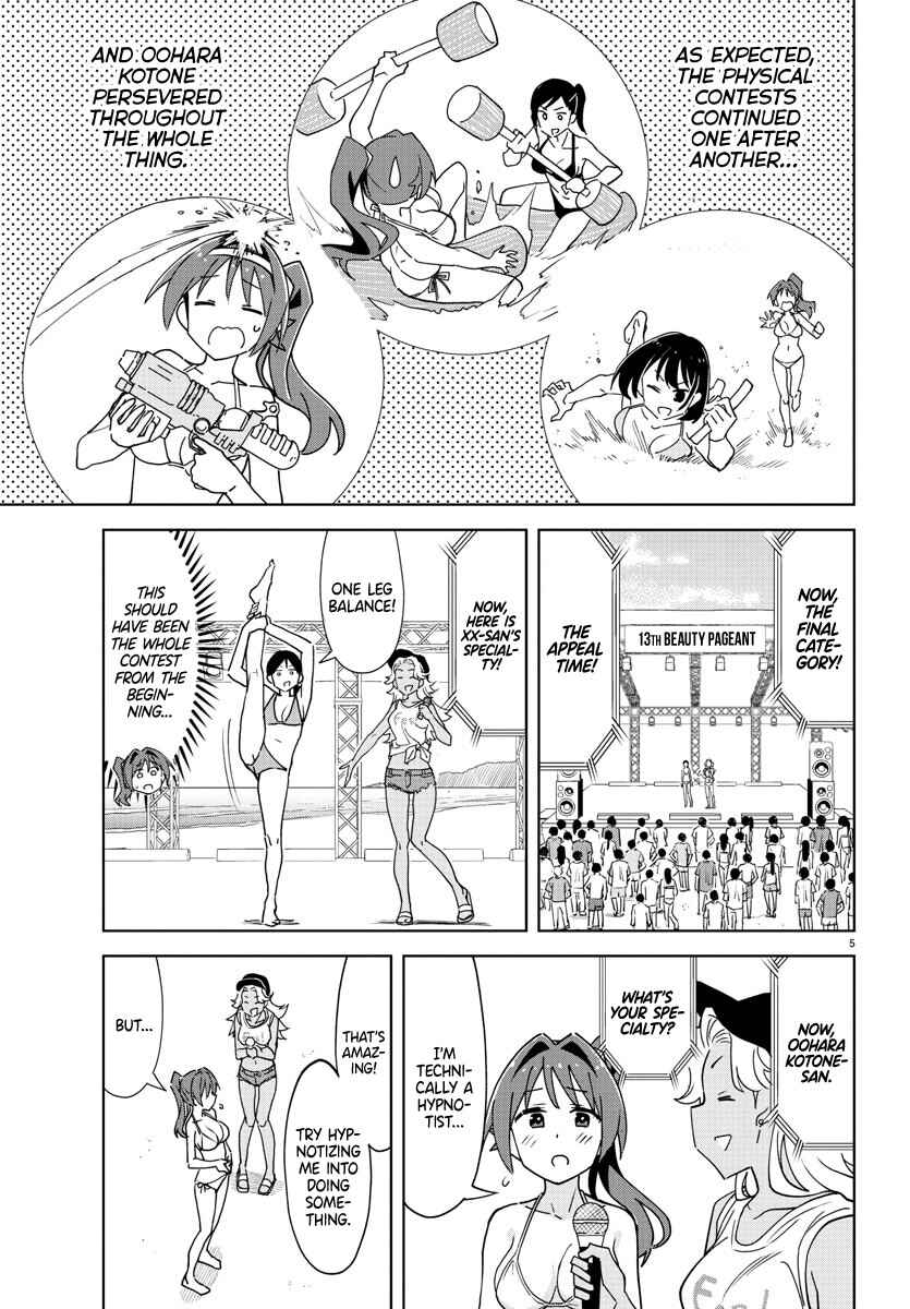 Page 5 Chapter 284 Atsumare! Fushigi Kenkyu-bu