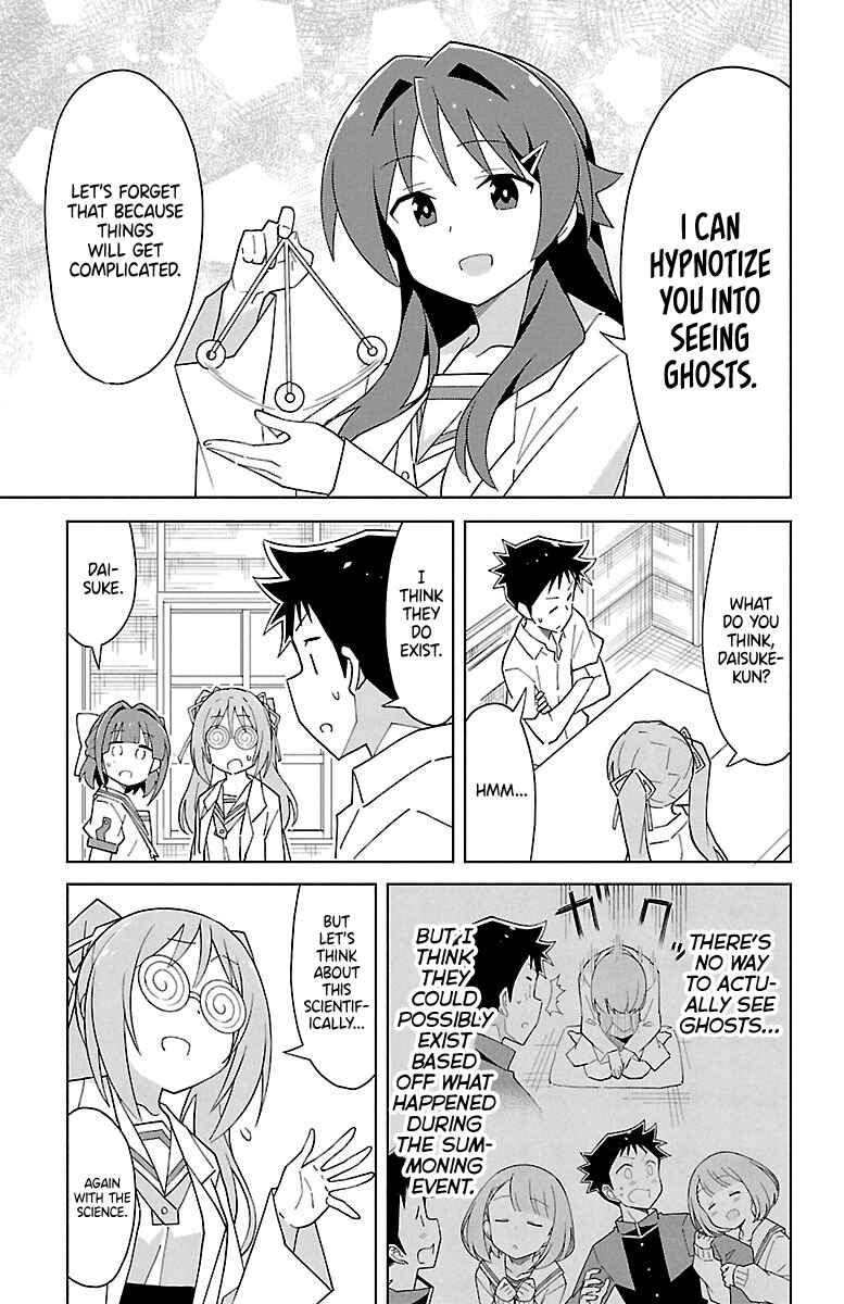 Page 3 Chapter 91 Atsumare! Fushigi Kenkyu-bu