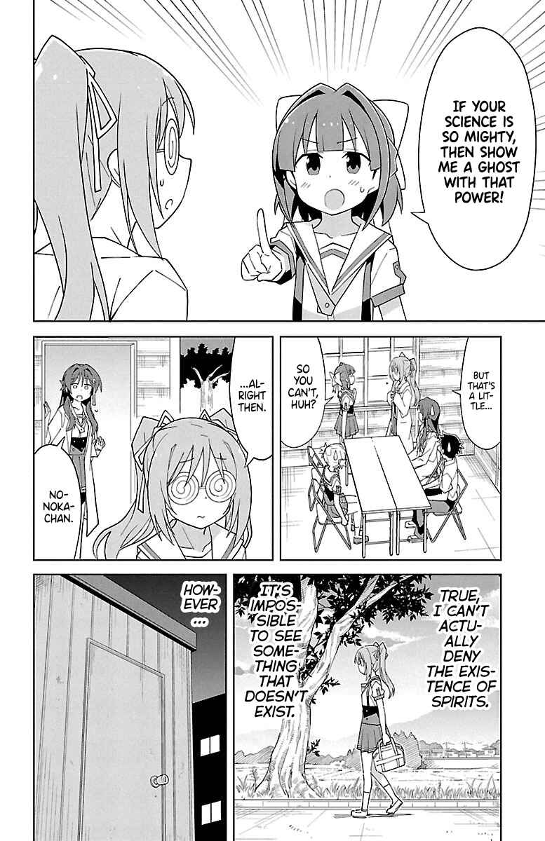 Page 4 Chapter 91 Atsumare! Fushigi Kenkyu-bu