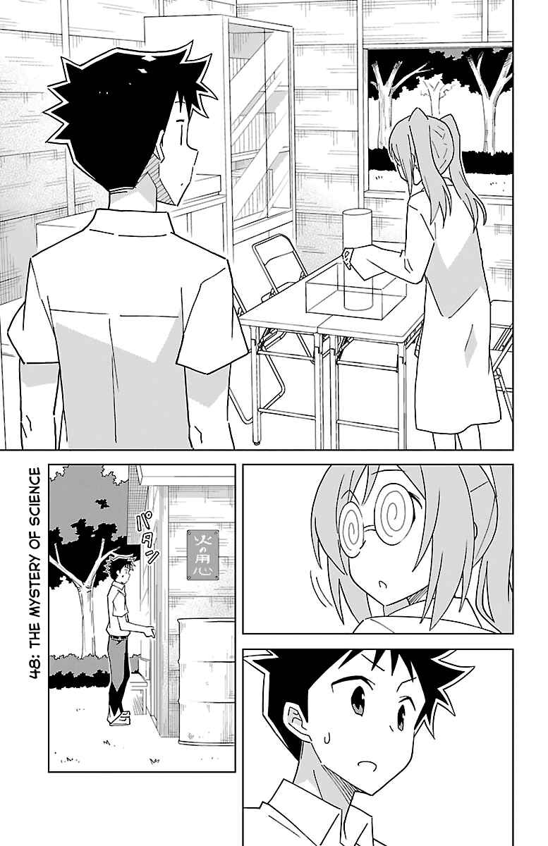 Page 1 Chapter 48 Atsumare! Fushigi Kenkyu-bu