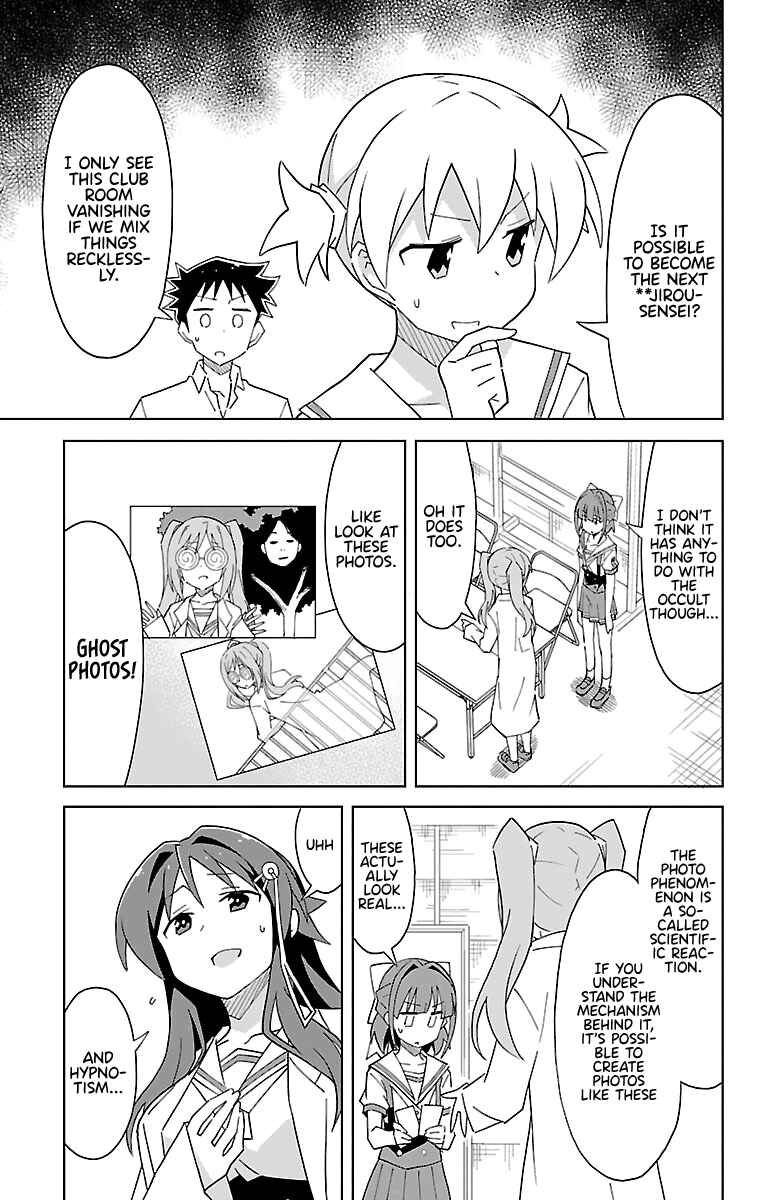 Page 5 Chapter 48 Atsumare! Fushigi Kenkyu-bu