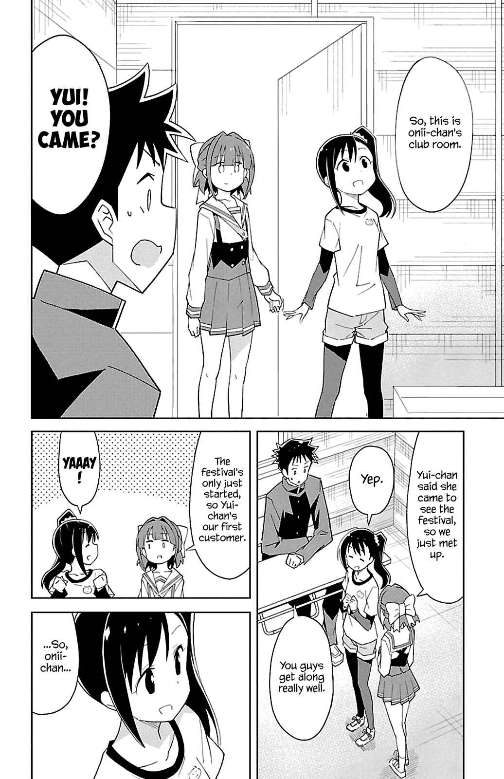 Page 2 Chapter 84 Atsumare! Fushigi Kenkyu-bu