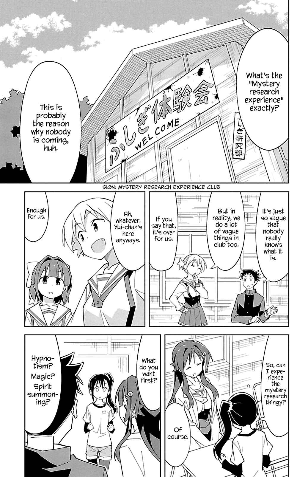 Page 3 Chapter 84 Atsumare! Fushigi Kenkyu-bu