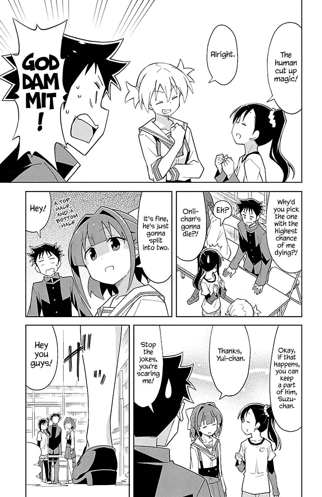 Page 5 Chapter 84 Atsumare! Fushigi Kenkyu-bu