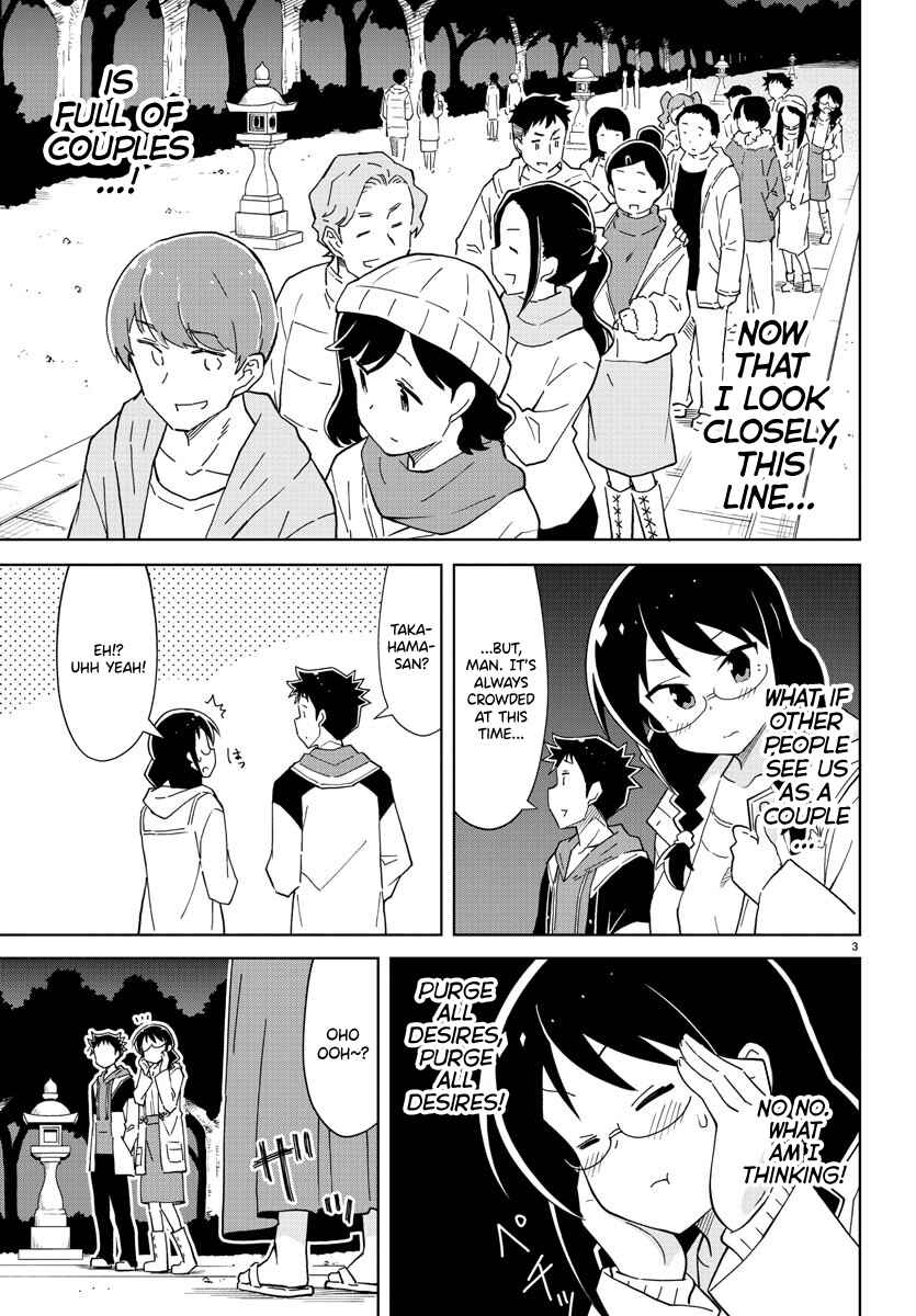 Page 3 Chapter 111 Atsumare! Fushigi Kenkyu-bu
