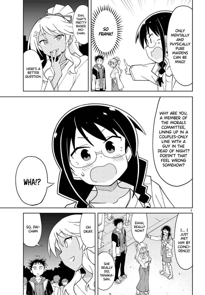 Page 5 Chapter 111 Atsumare! Fushigi Kenkyu-bu