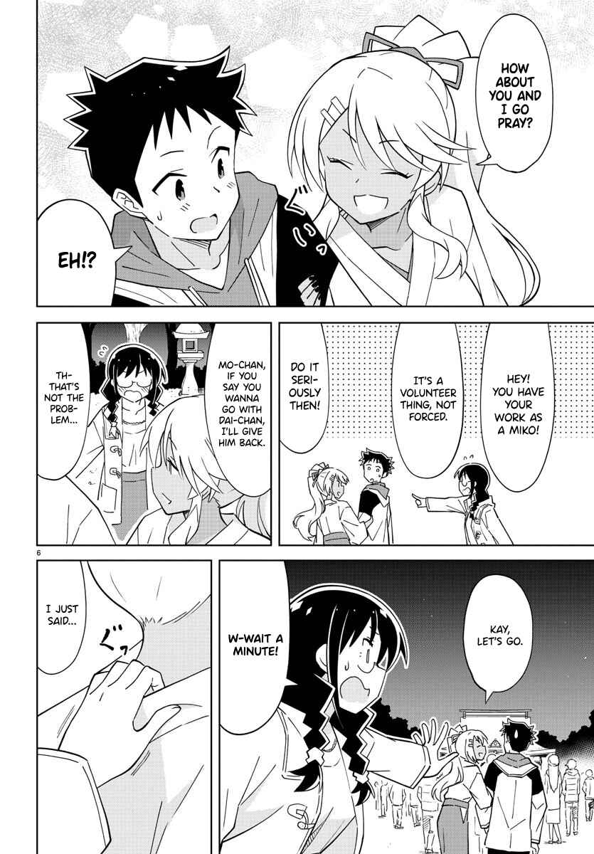 Page 6 Chapter 111 Atsumare! Fushigi Kenkyu-bu