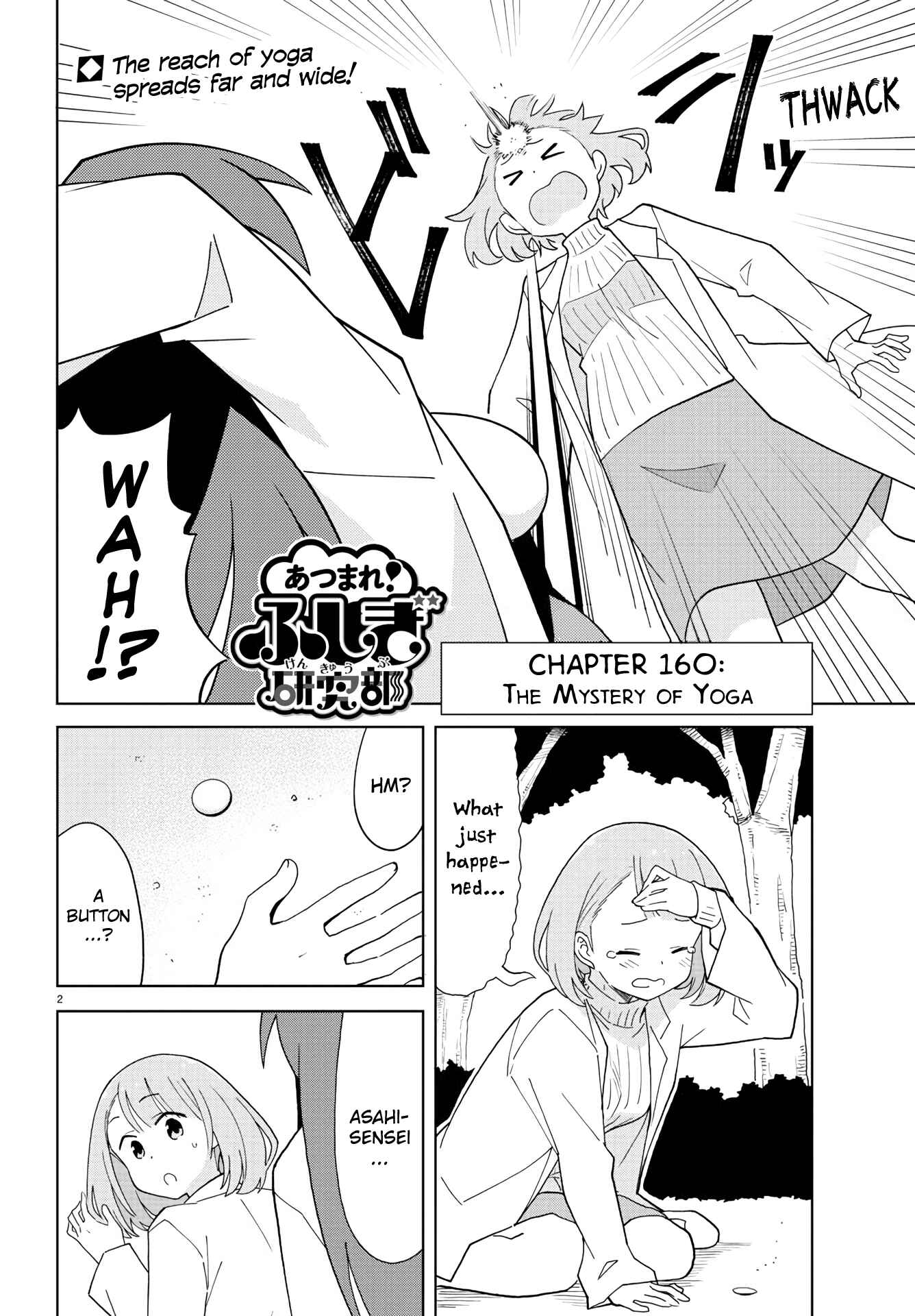 Page 2 Chapter 160 Atsumare! Fushigi Kenkyu-bu