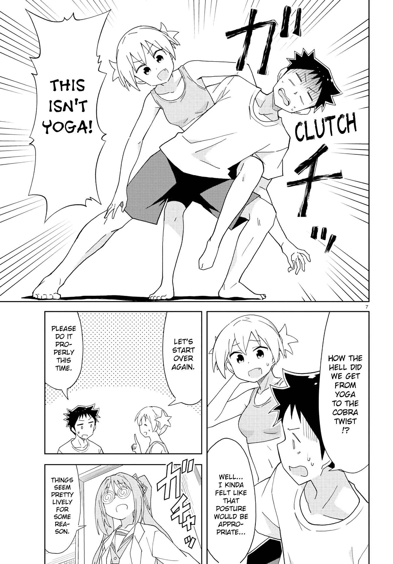 Page 7 Chapter 160 Atsumare! Fushigi Kenkyu-bu