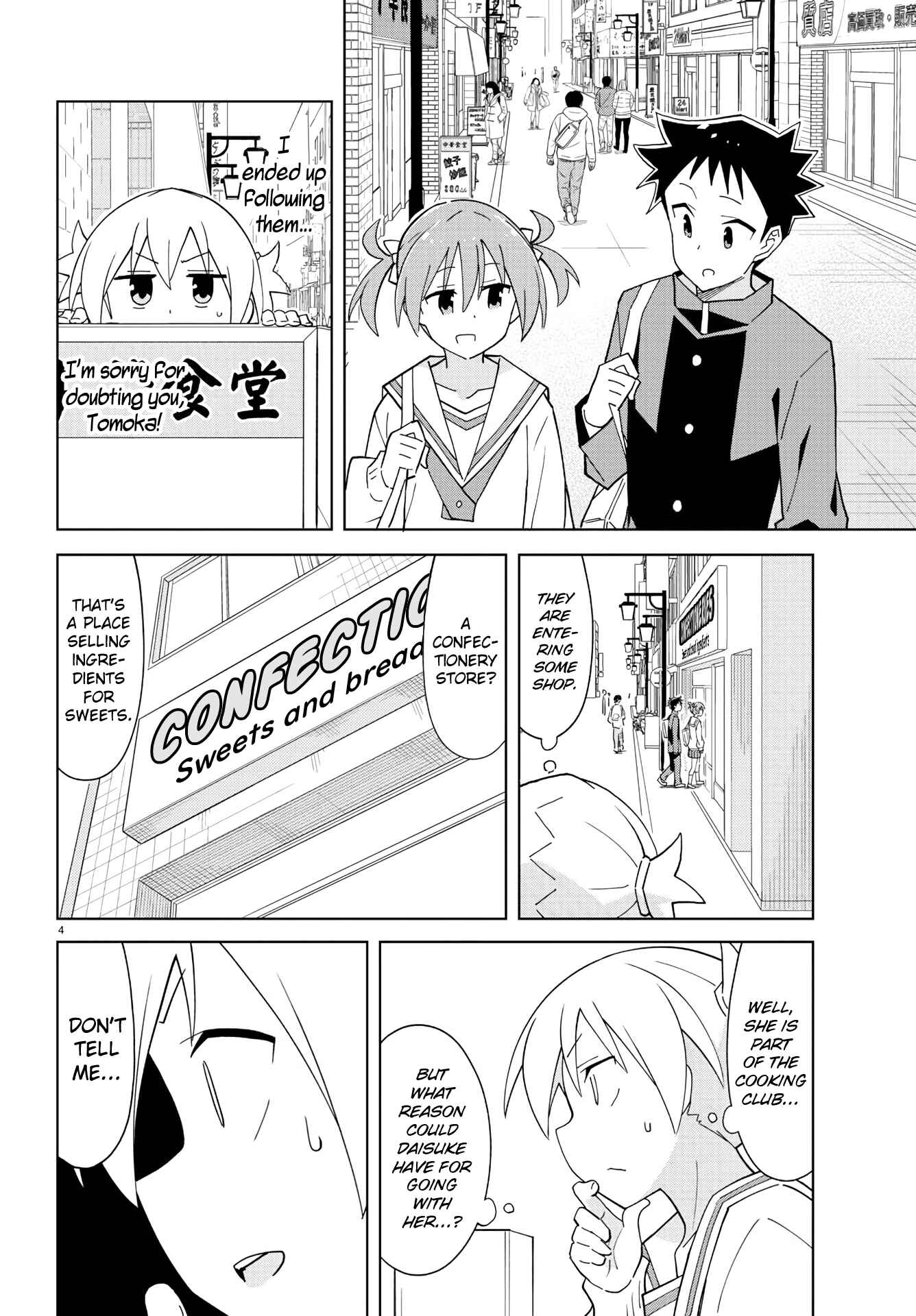 Page 4 Chapter 217 Atsumare! Fushigi Kenkyu-bu