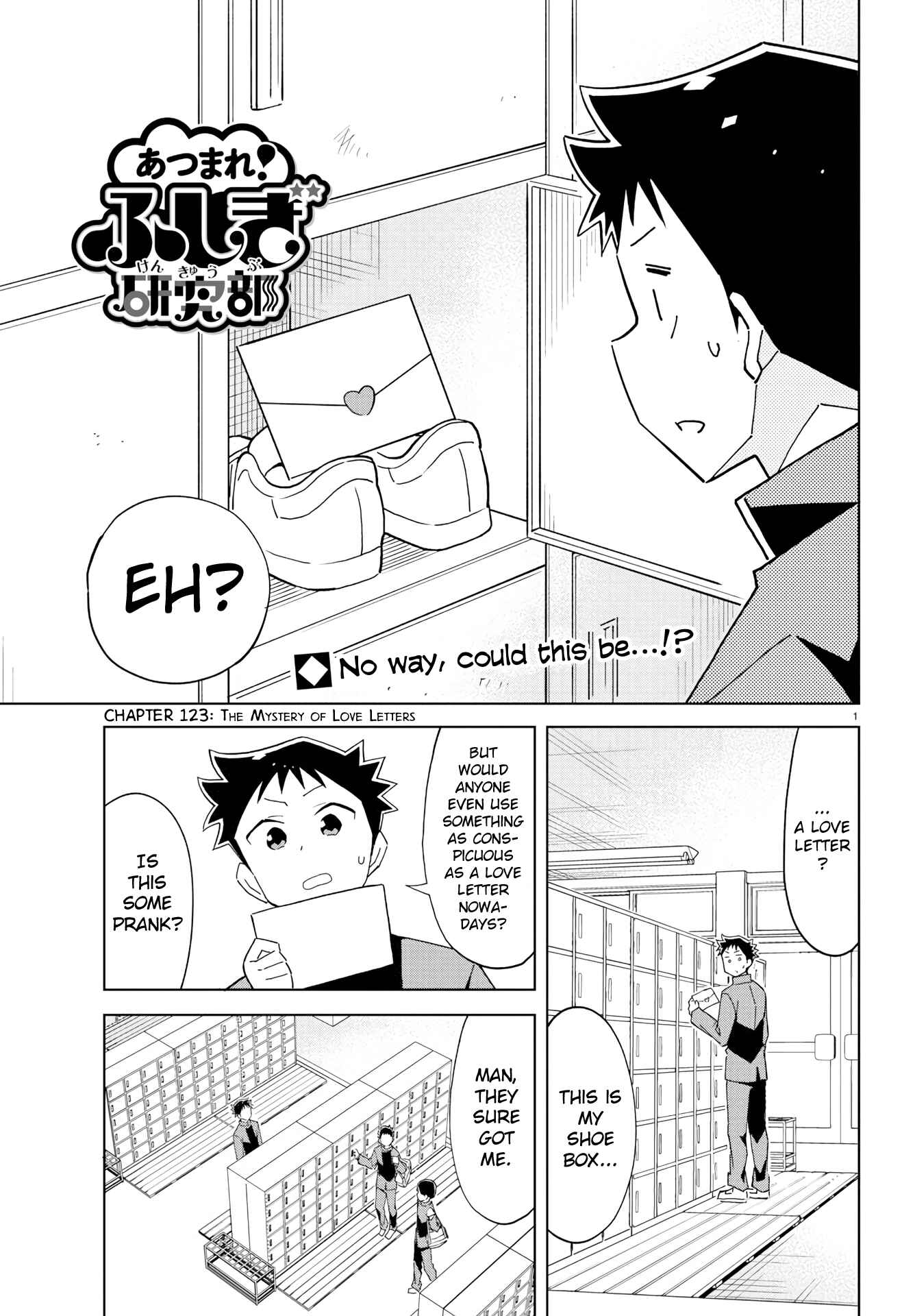 Page 1 Chapter 123 Atsumare! Fushigi Kenkyu-bu