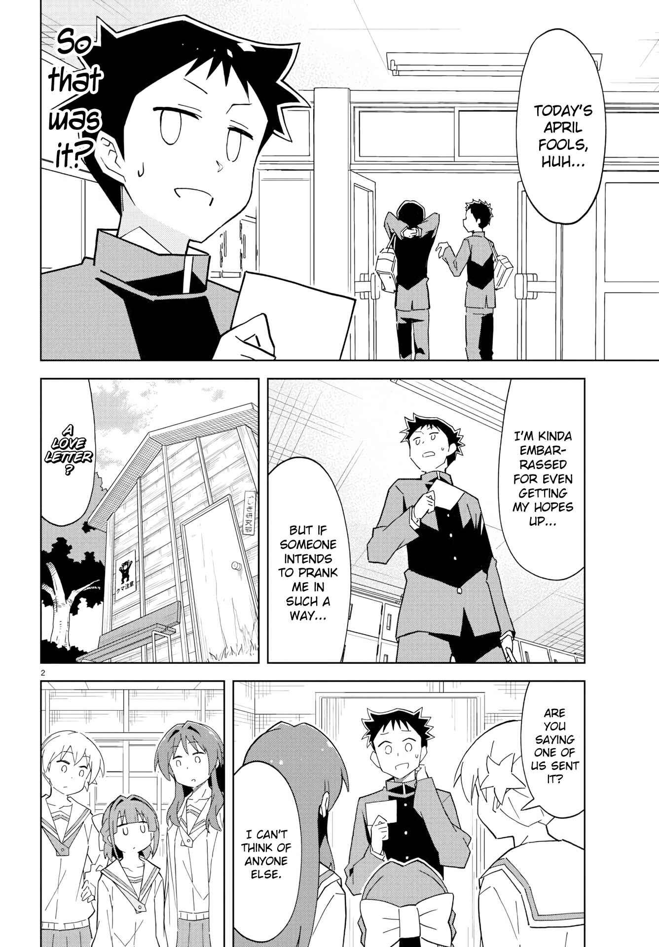 Page 2 Chapter 123 Atsumare! Fushigi Kenkyu-bu