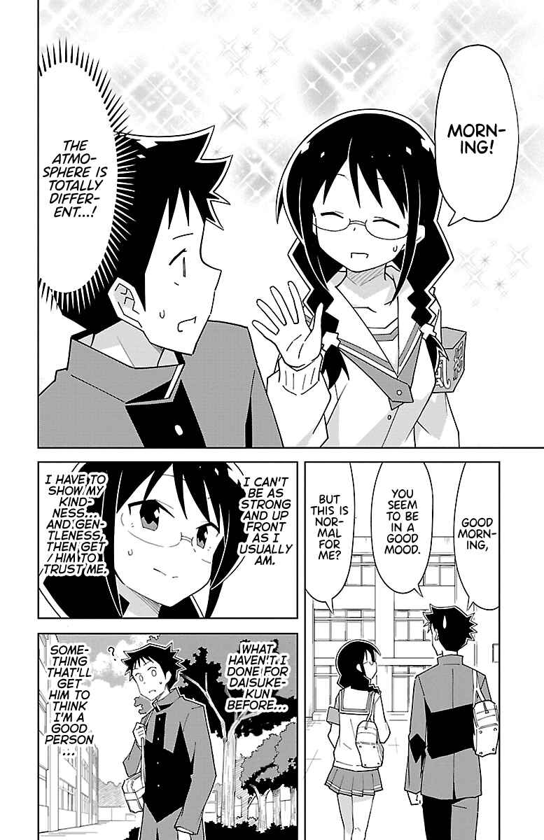 Page 3 Chapter 74 Atsumare! Fushigi Kenkyu-bu