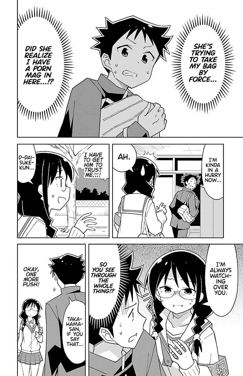 Page 5 Chapter 74 Atsumare! Fushigi Kenkyu-bu