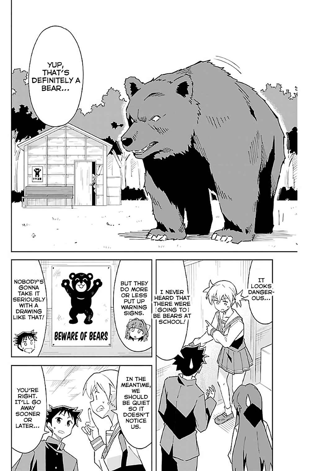 Page 3 Chapter 36 Atsumare! Fushigi Kenkyu-bu