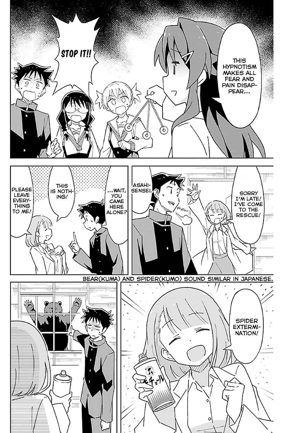 Page 7 Chapter 36 Atsumare! Fushigi Kenkyu-bu
