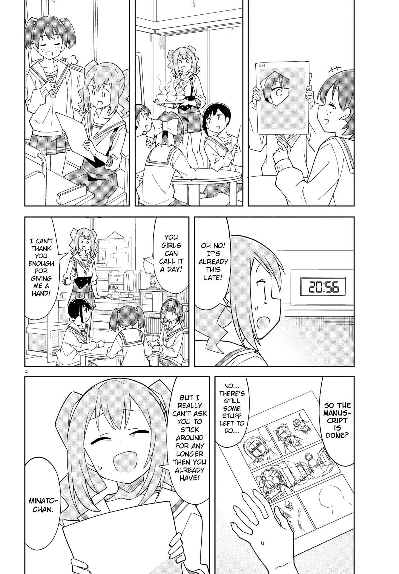 Page 4 Chapter 222 Atsumare! Fushigi Kenkyu-bu