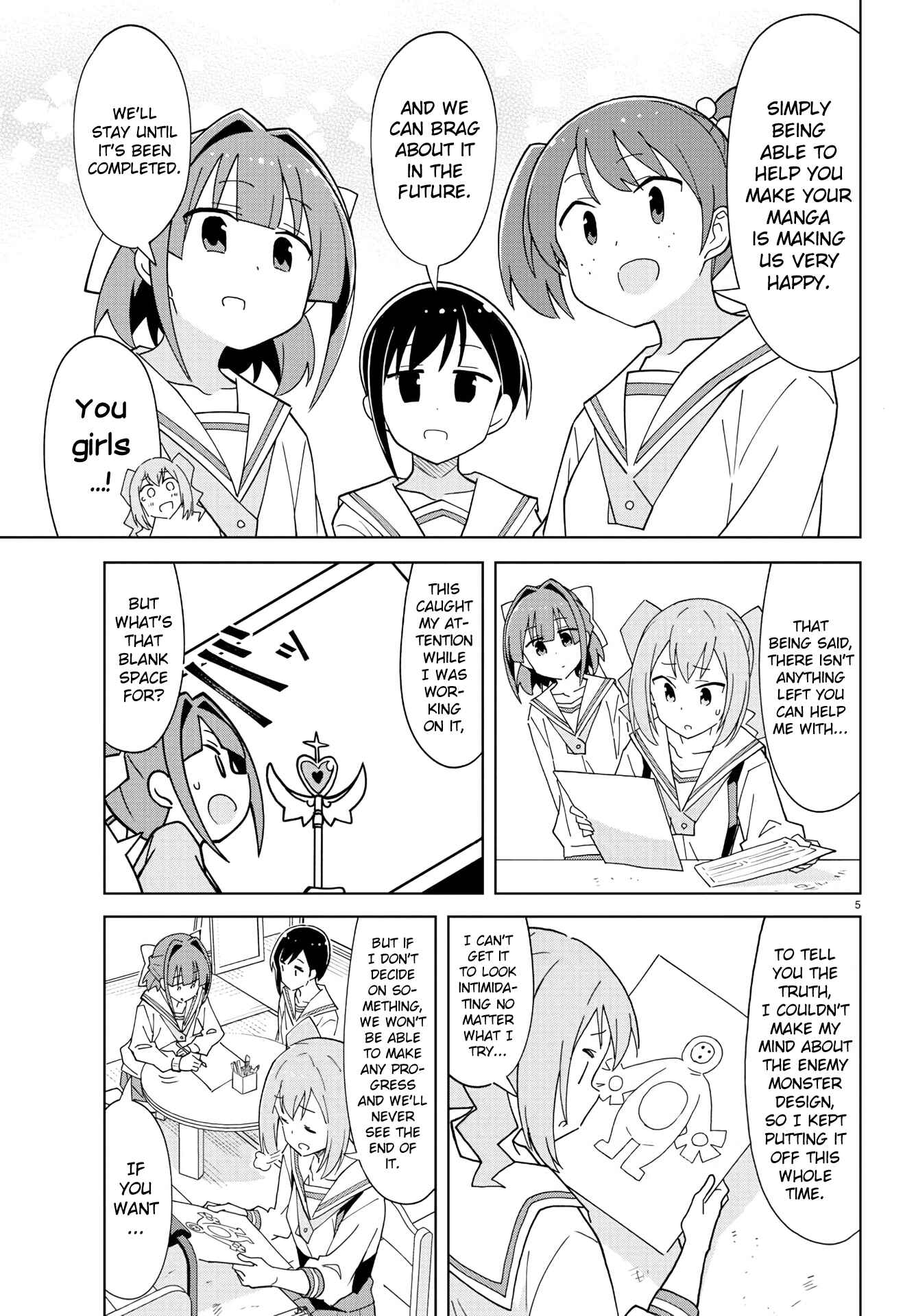 Page 5 Chapter 222 Atsumare! Fushigi Kenkyu-bu